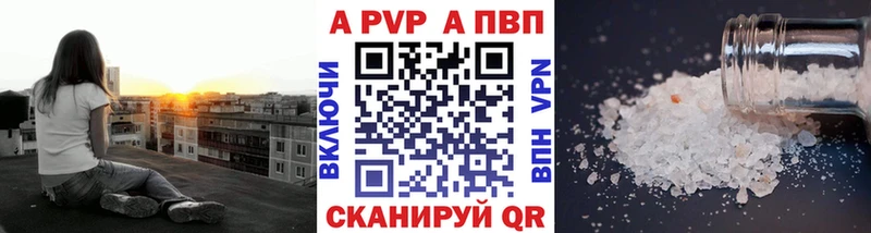 A PVP крисы CK  Томилино 