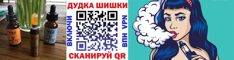 Еда ТГК марихуана  сколько стоит  Томилино 
