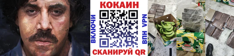 Cocaine VHQ Томилино