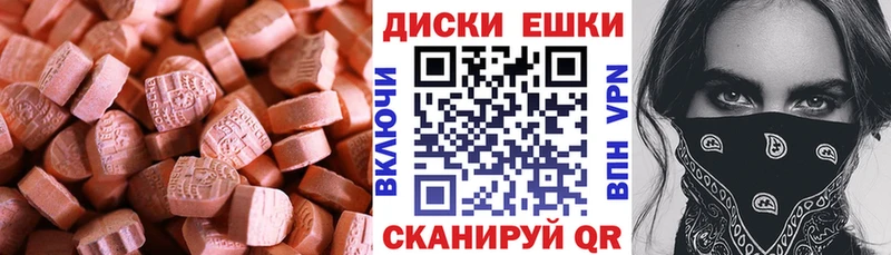 Ecstasy Cube  Томилино 