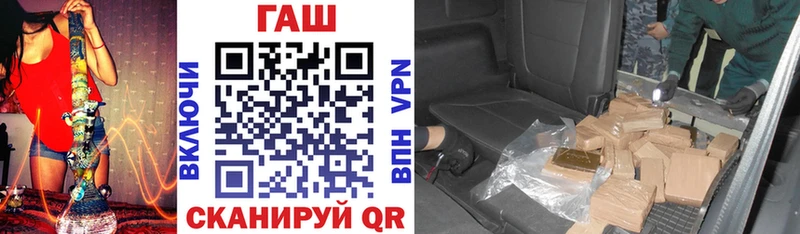 Гашиш VHQ  Томилино 