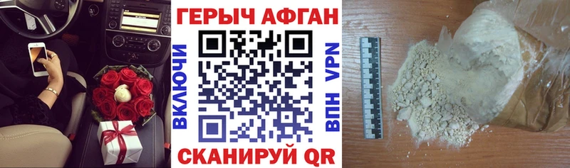 купить наркоту Томилино Героин хмурый