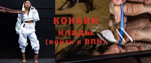 не бодяженный Абаза