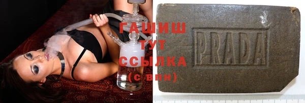 apvp Абинск