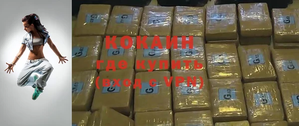 не бодяженный Абаза