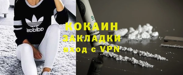 apvp Абинск