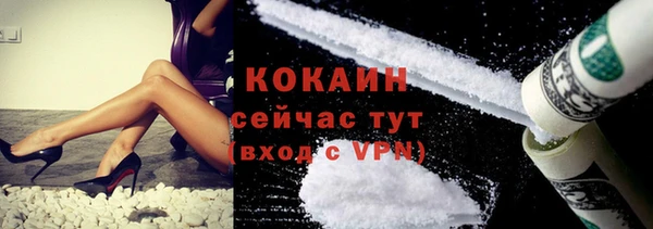 apvp Абинск