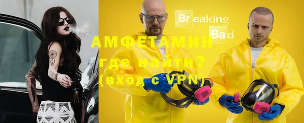 мескалин Абдулино