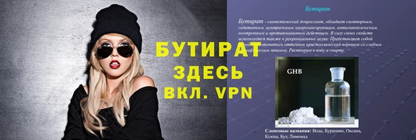 мескалин Абдулино