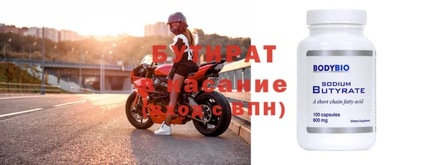 apvp Абинск