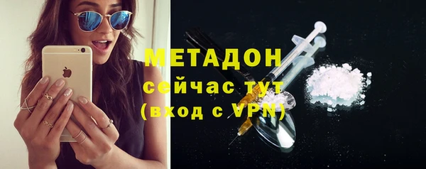не бодяженный Абаза