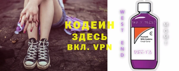 apvp Абинск