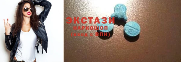 не бодяженный Абаза