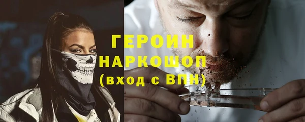 apvp Абинск