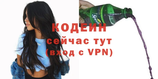 мескалин Абдулино