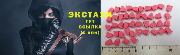 мескалин Абдулино