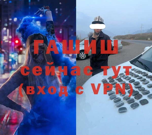 мескалин Абдулино