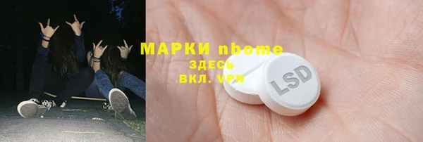 мефедрон VHQ Алексеевка