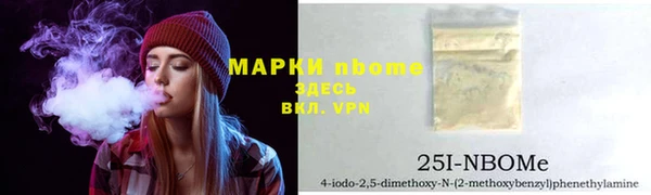 мескалин Абдулино
