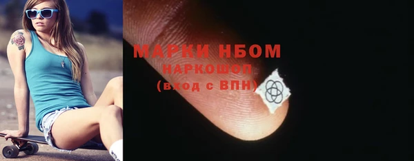 мескалин Абдулино