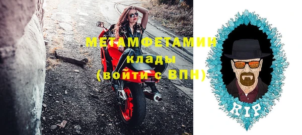не бодяженный Абаза