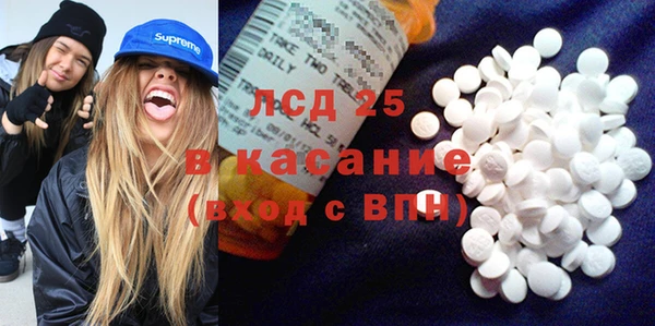 apvp Абинск
