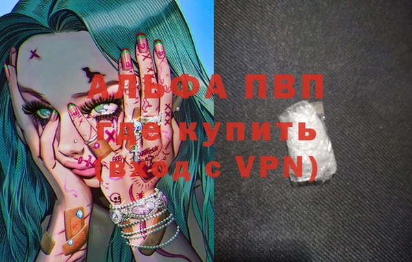 не бодяженный Абаза