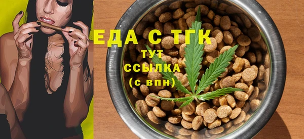 мескалин Абдулино
