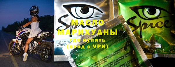 мефедрон VHQ Алексеевка