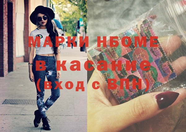 мескалин Абдулино