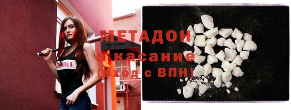 мескалин Абдулино