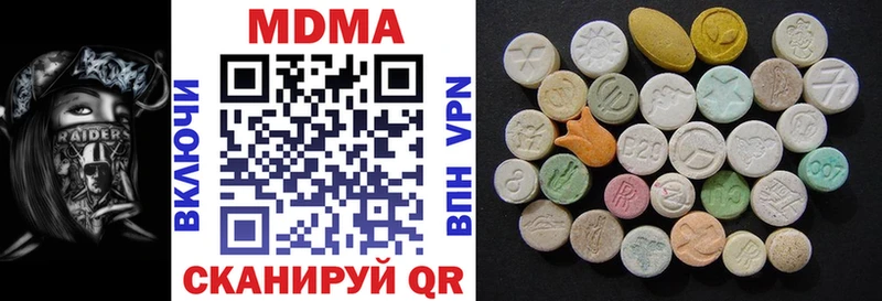 MDMA VHQ  где можно купить   Томилино 