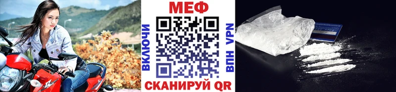 наркота  Томилино  МЯУ-МЯУ mephedrone 