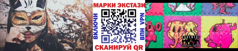 Марки N-bome 1,5мг  Томилино 
